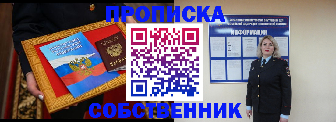 регистрация для дет. сада в Никольском